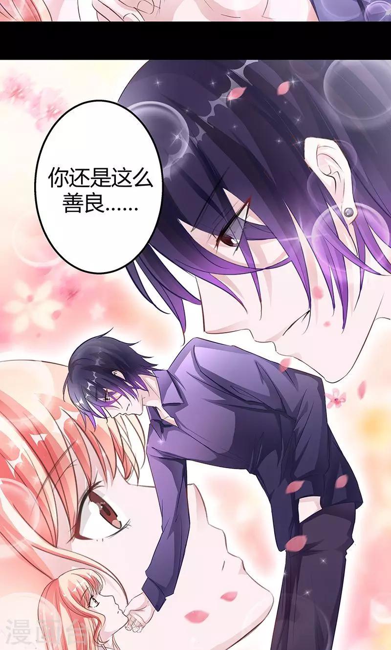 第5话 惊悚之夜-第5话