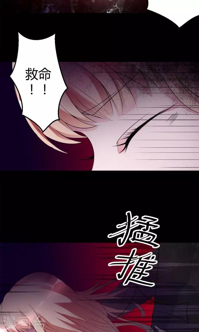第5话 惊悚之夜-第5话