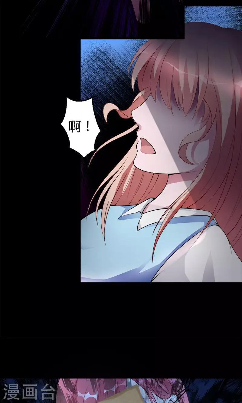 第5话 惊悚之夜-第5话