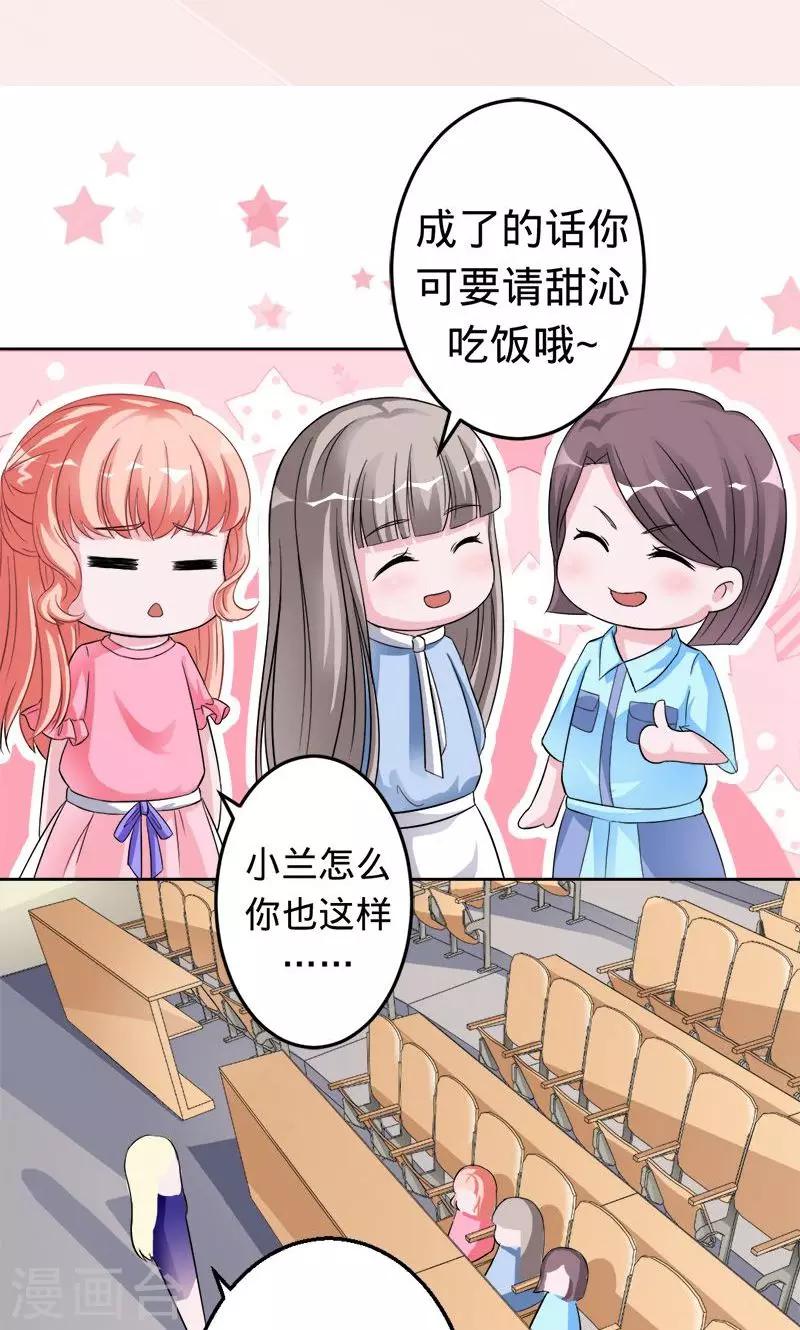 第43话 人鱼族的圣物-第43话