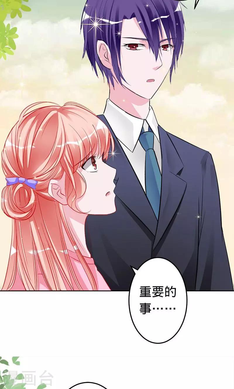 第43话 人鱼族的圣物-第43话
