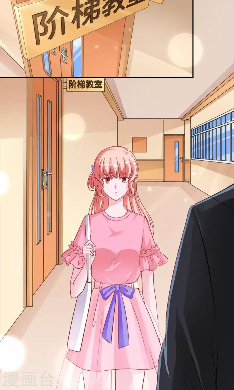 第43话 人鱼族的圣物-第43话