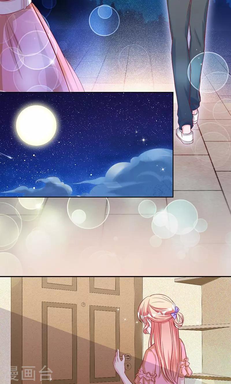 第45话 血泪成珠-第45话