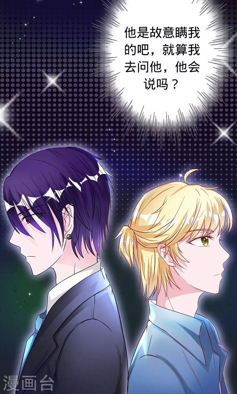 第45话 血泪成珠-第45话
