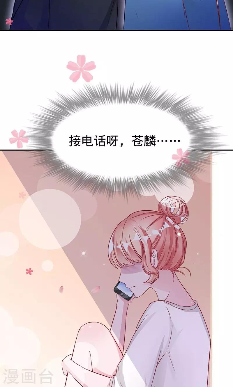 第45话 血泪成珠-第45话