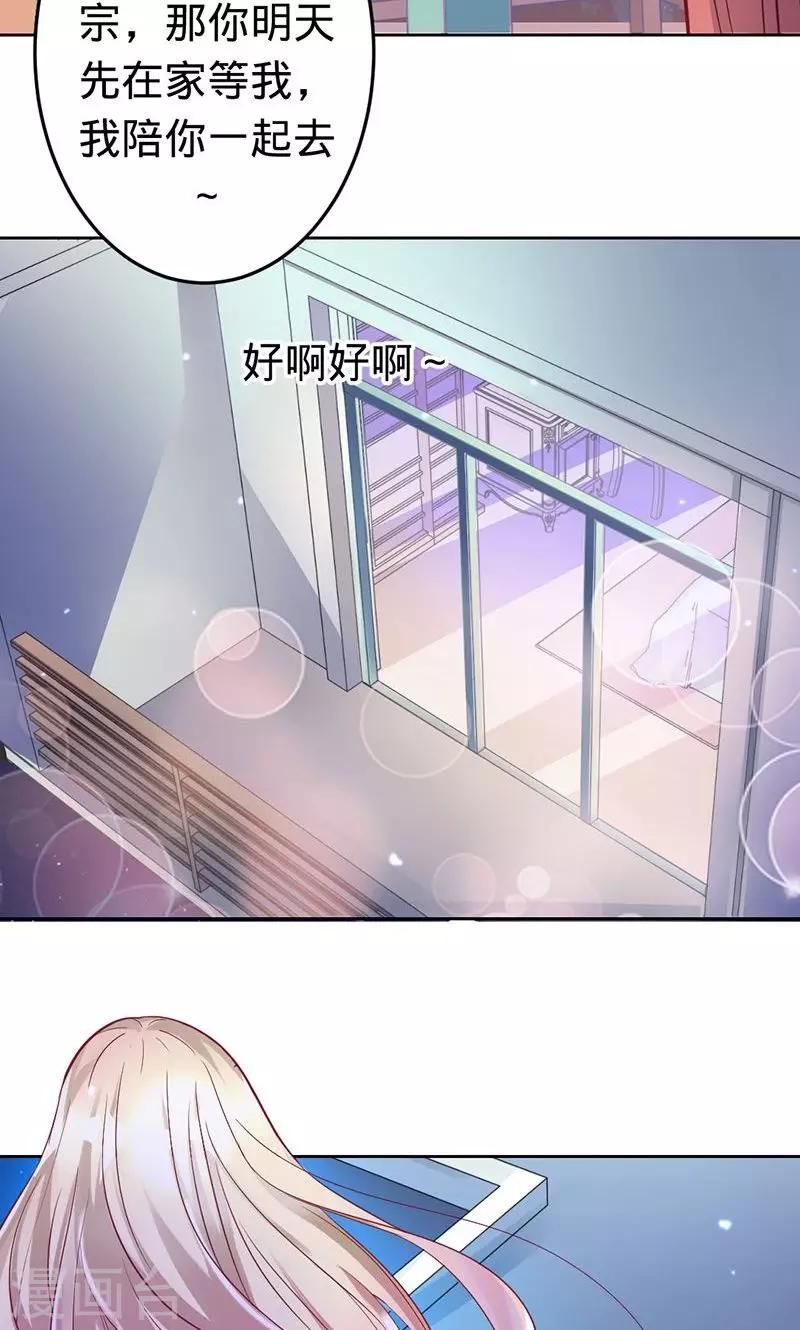 第45话 血泪成珠-第45话