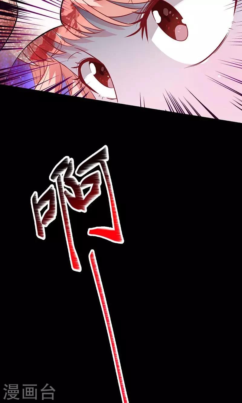 第47话 封印解除-第47话