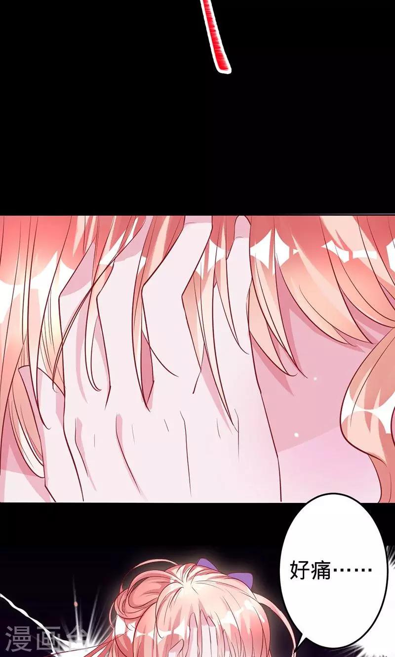 第47话 封印解除-第47话