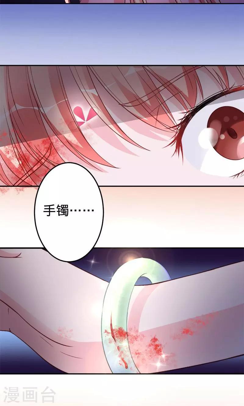第47话 封印解除-第47话
