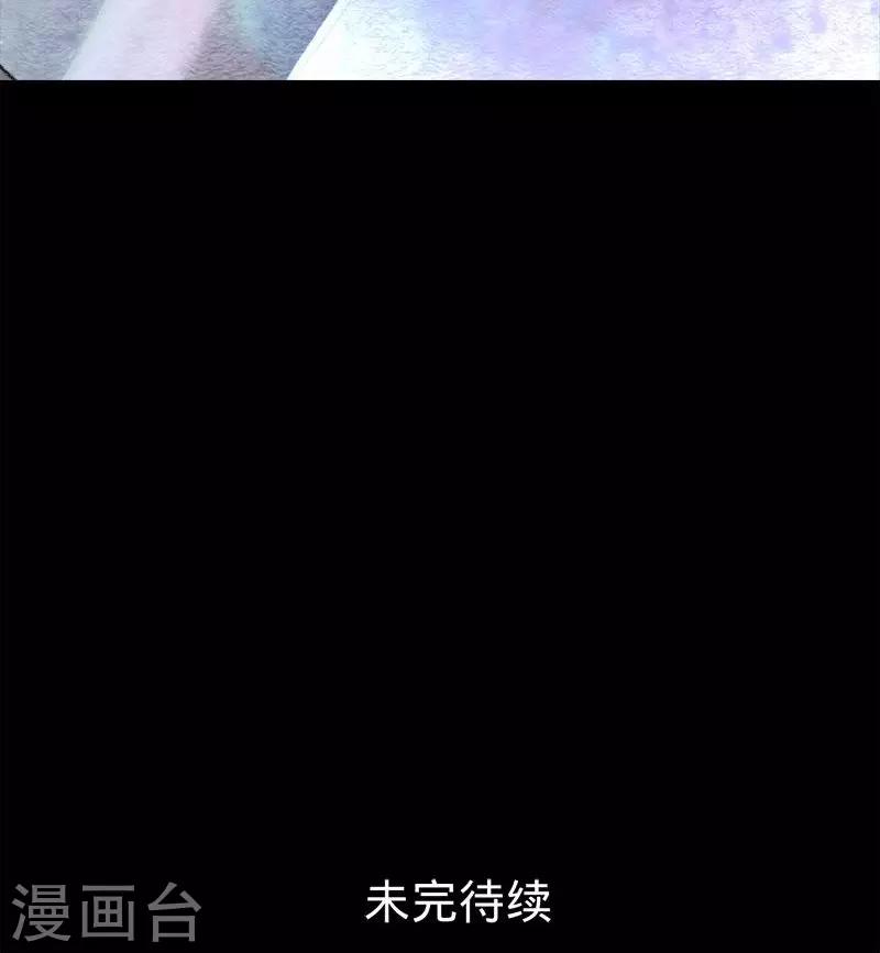 第47话 封印解除-第47话
