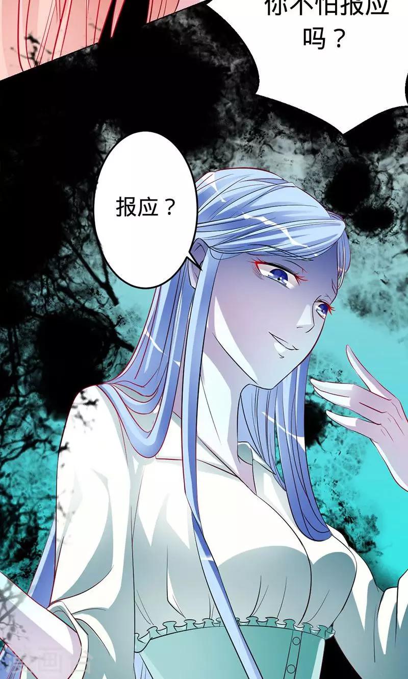 第47话 封印解除-第47话