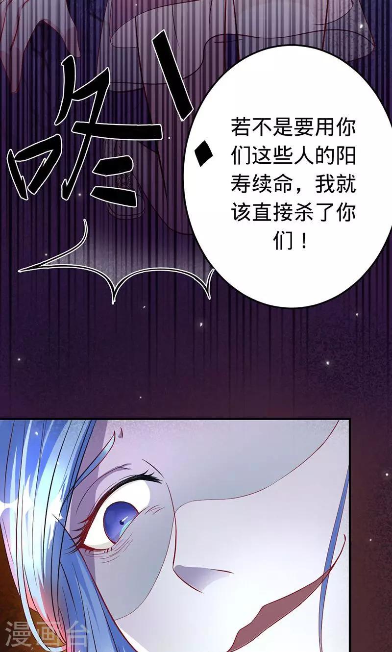 第47话 封印解除-第47话