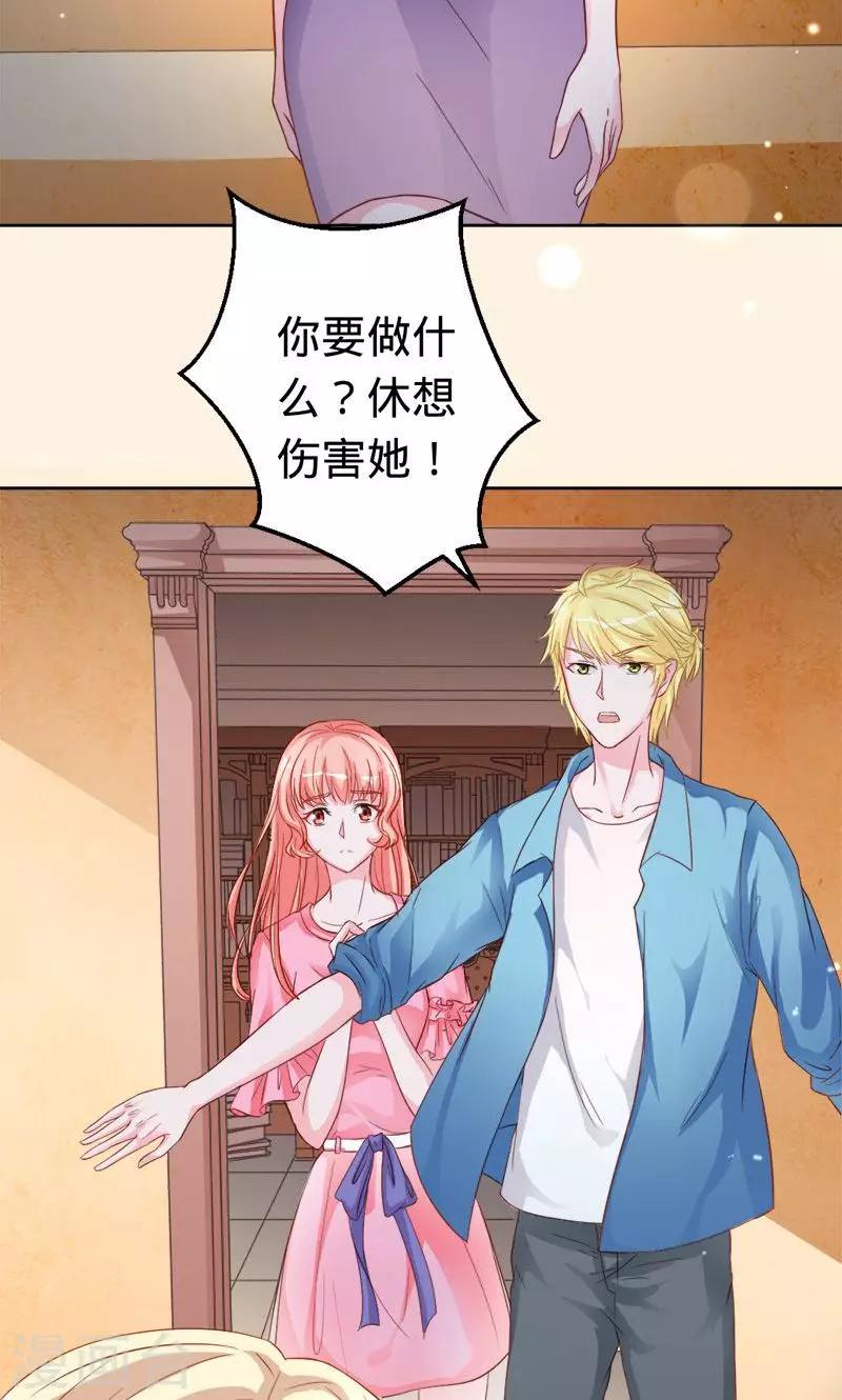 第49话 人为财死的臭道士-第49话