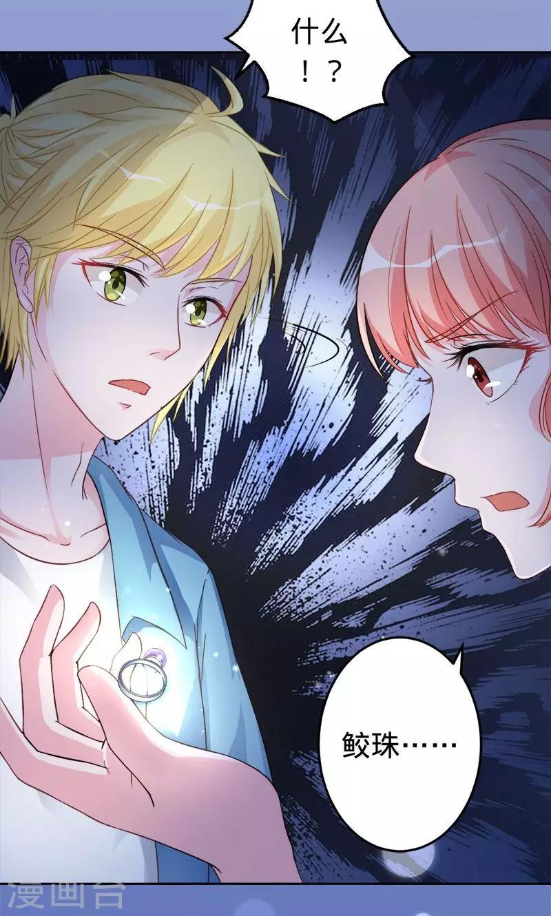 第49话 人为财死的臭道士-第49话