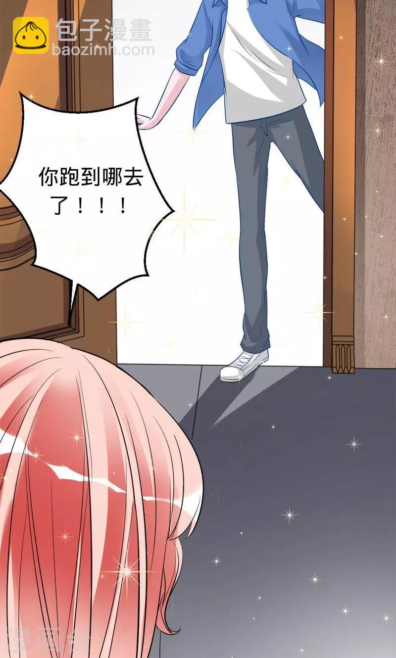 第49话 人为财死的臭道士-第49话
