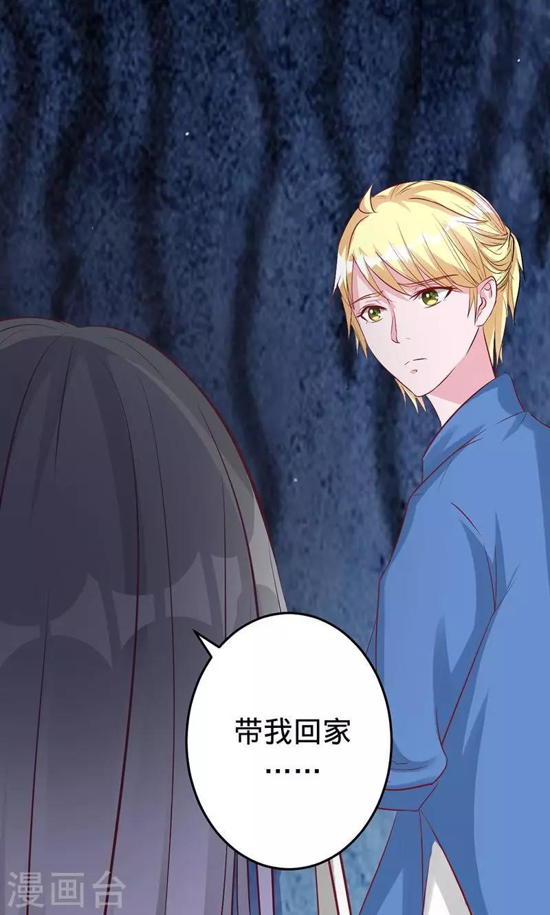 第49话 人为财死的臭道士-第49话