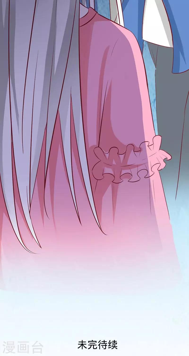 第49话 人为财死的臭道士-第49话