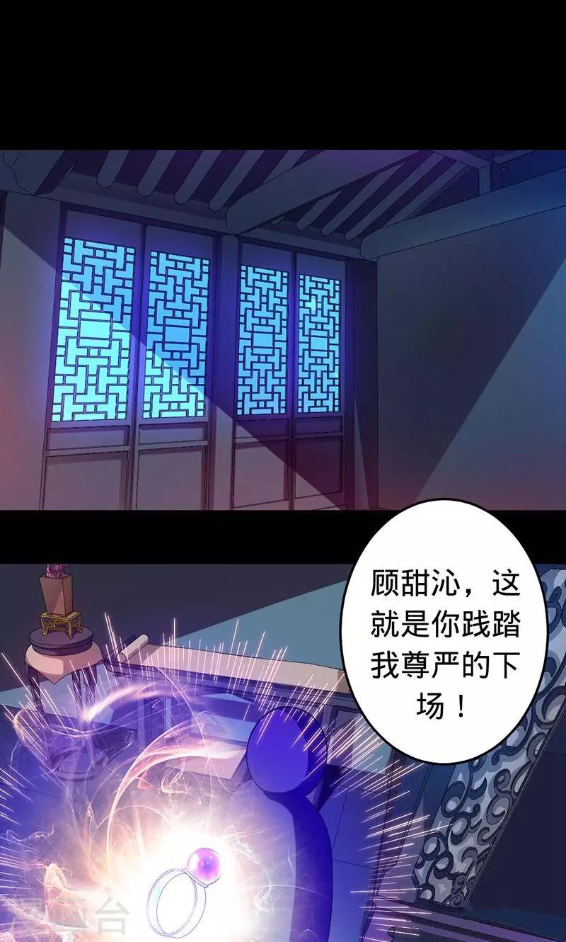 第51话 冥界之乱-第51话
