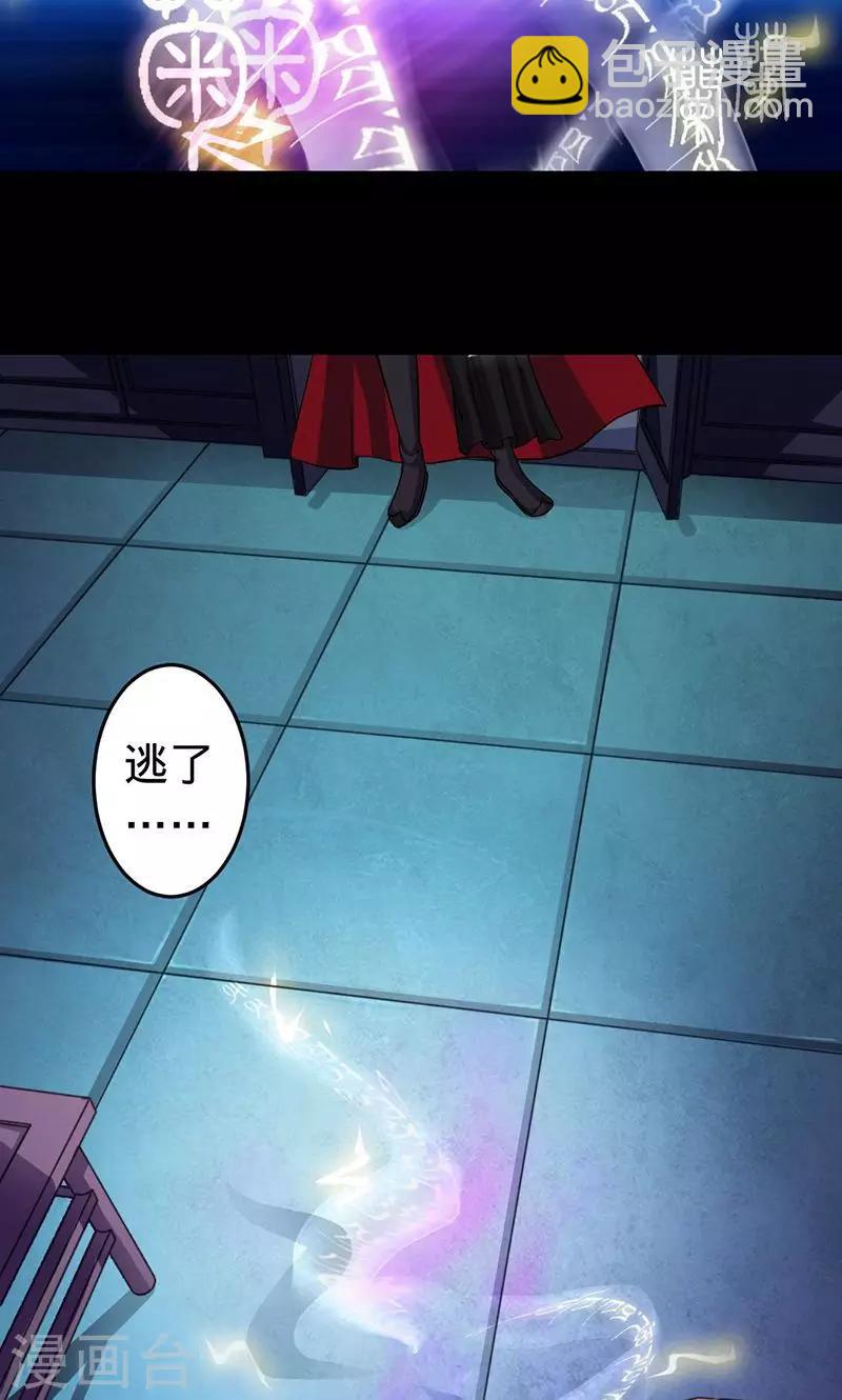 第51话 冥界之乱-第51话