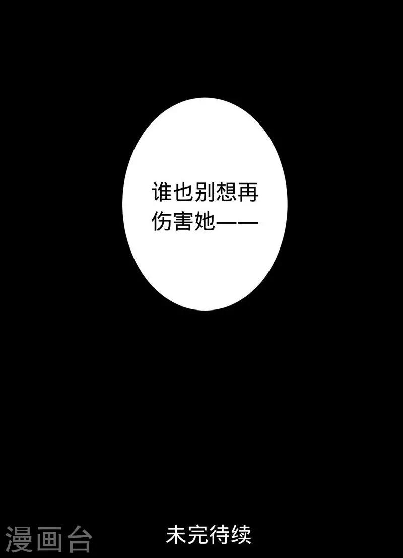 第51话 冥界之乱-第51话