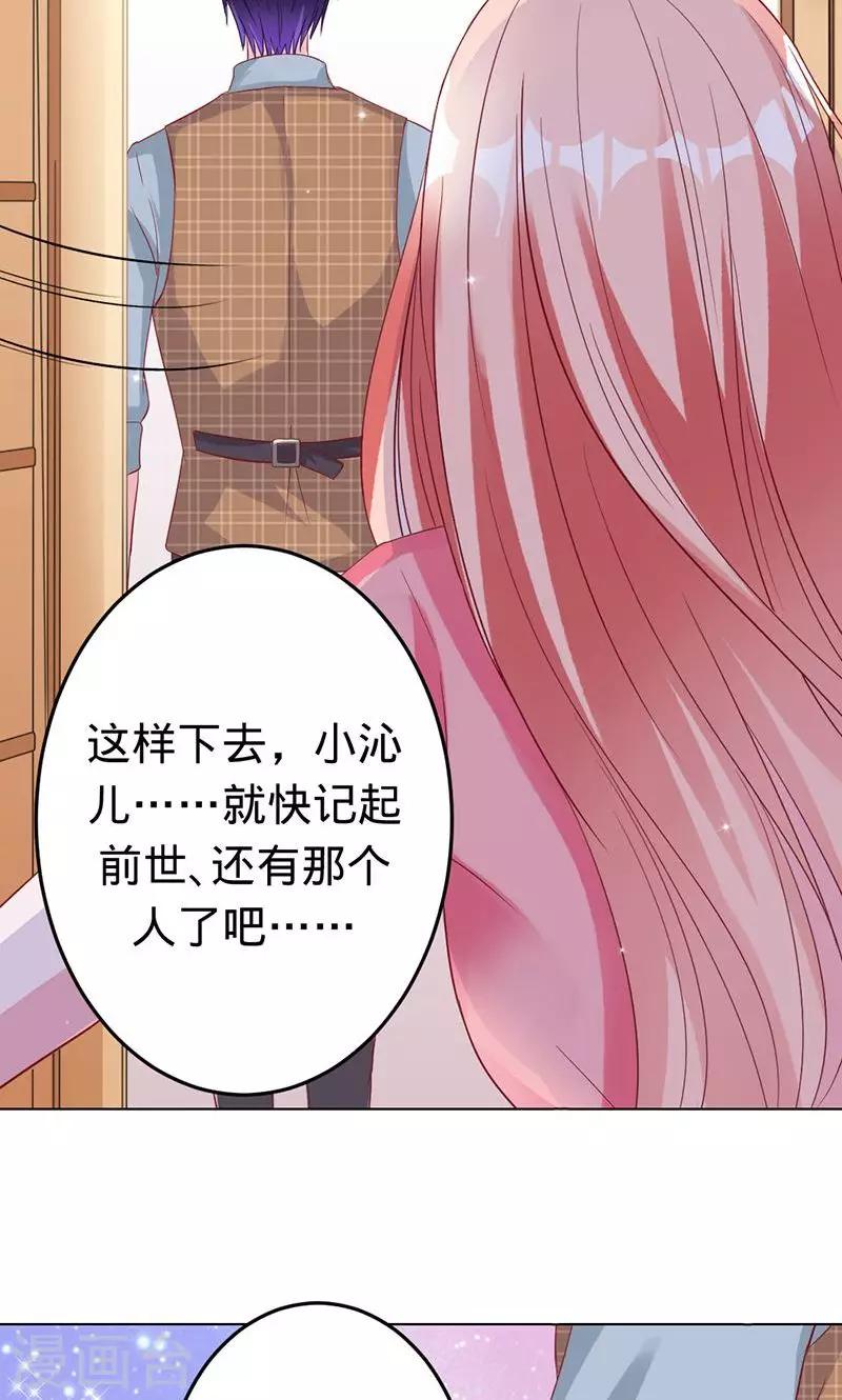 第53话 喜欢你-第53话