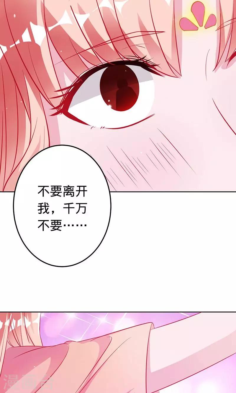 第53话 喜欢你-第53话