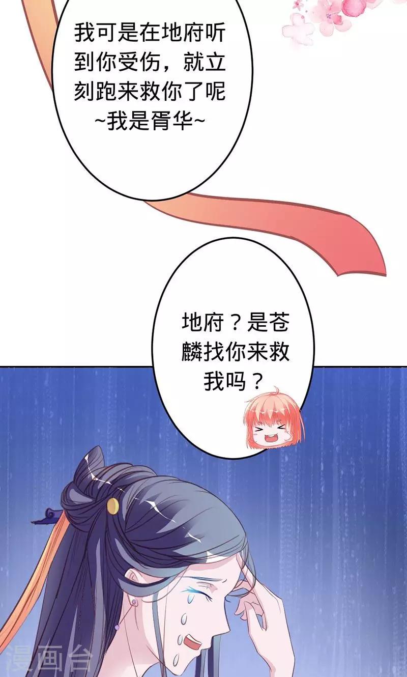 第53话 喜欢你-第53话