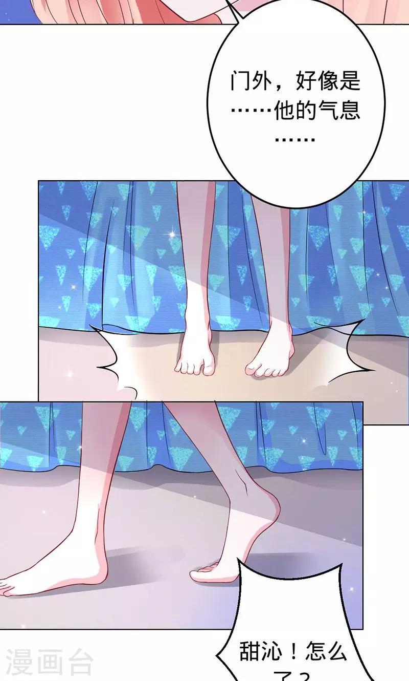第53话 喜欢你-第53话