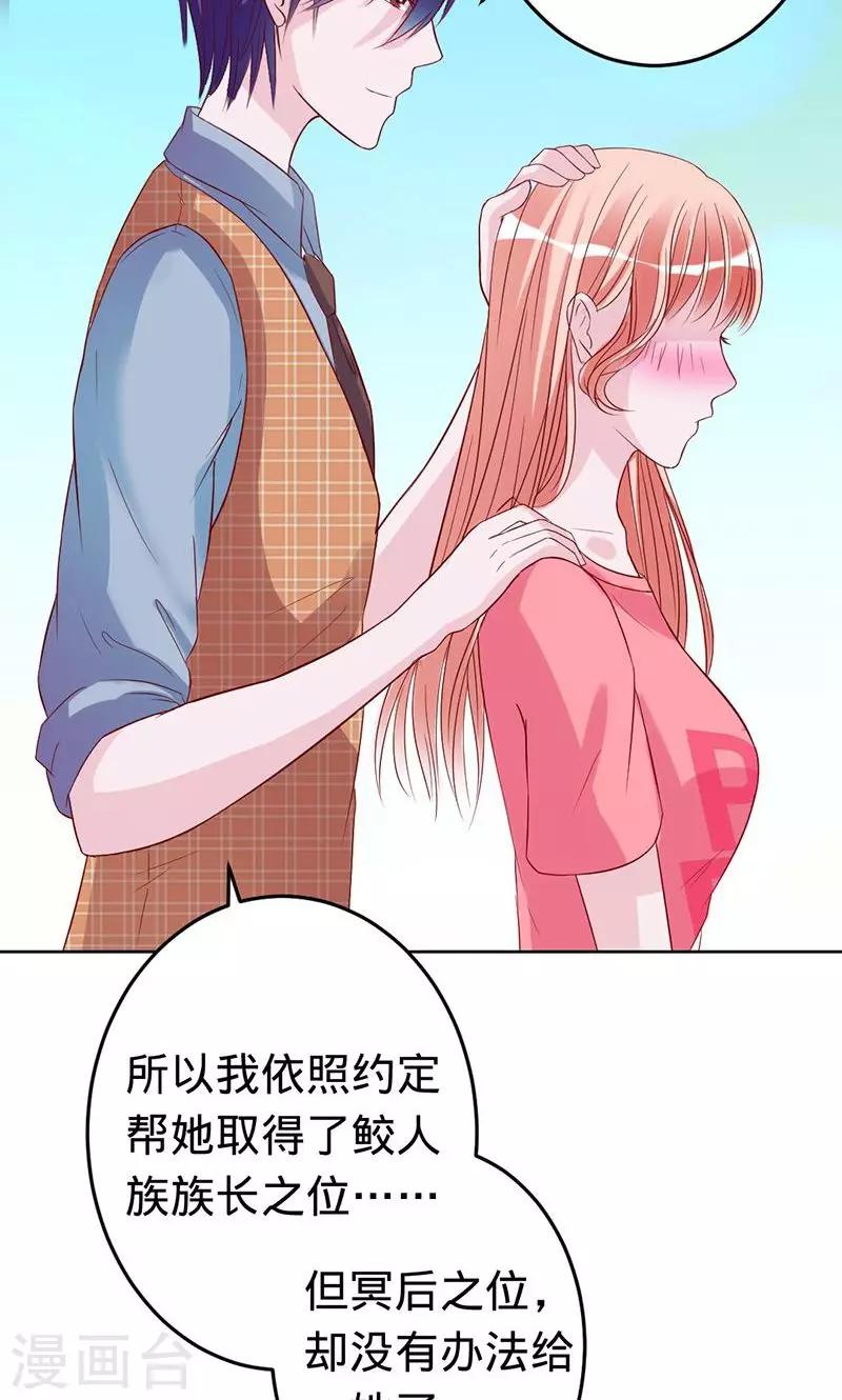 第55话 扒你的皮-第55话