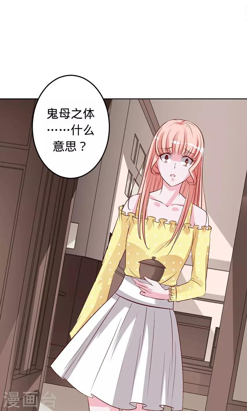 第57话 血手印-第57话