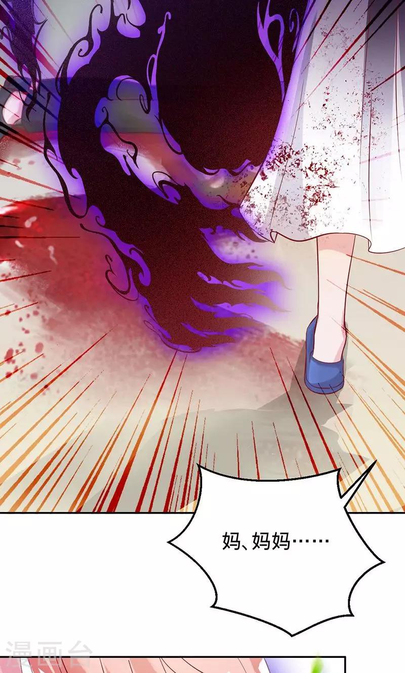第57话 血手印-第57话