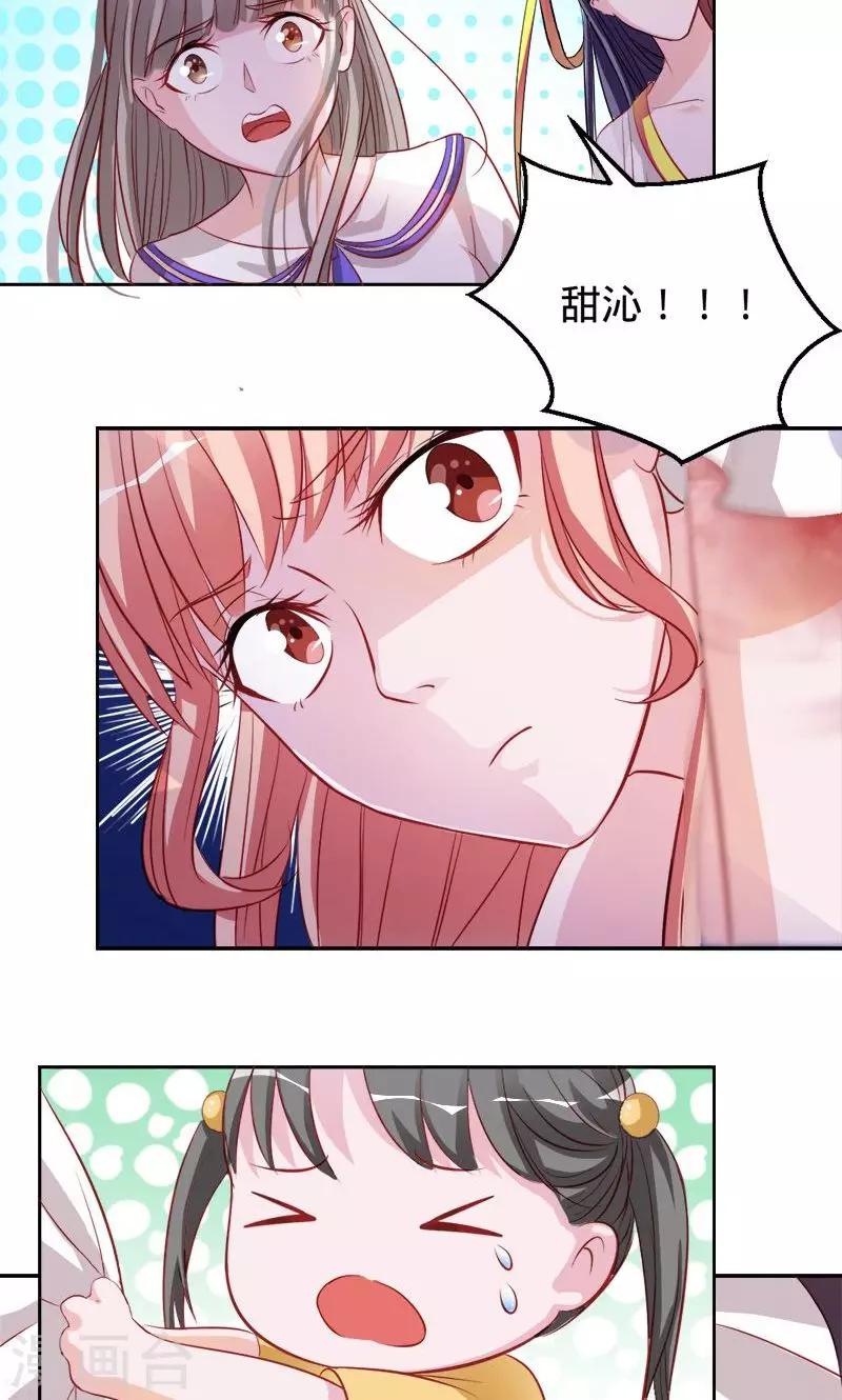 第57话 血手印-第57话