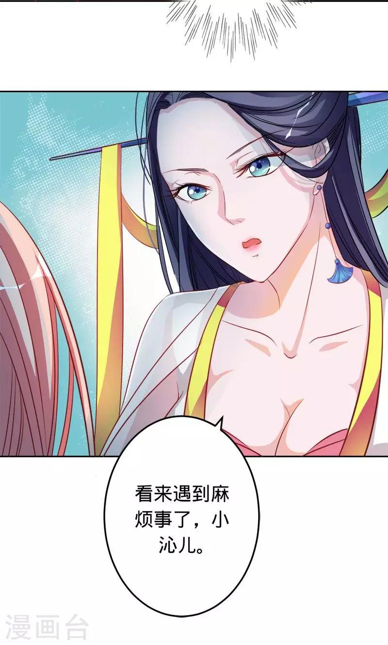 第57话 血手印-第57话