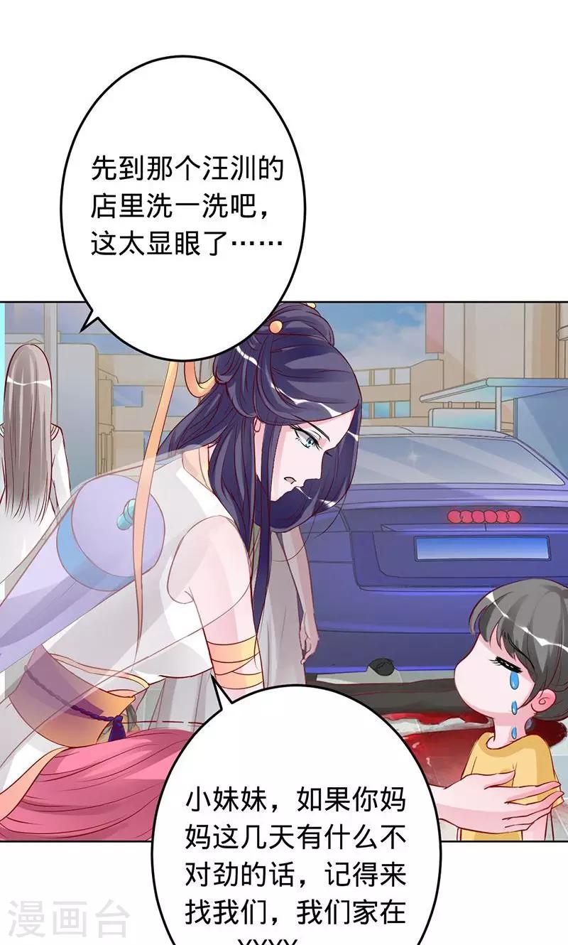 第57话 血手印-第57话