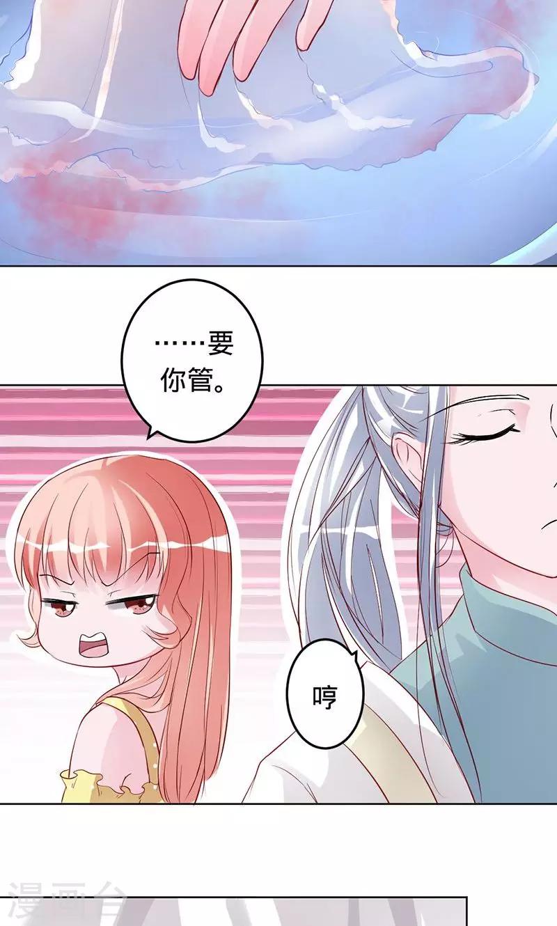 第57话 血手印-第57话