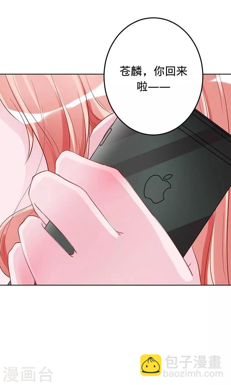 第57话 血手印-第57话