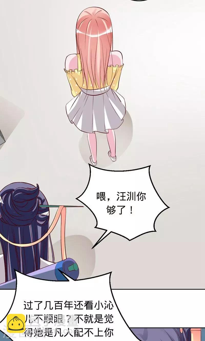 第57话 血手印-第57话