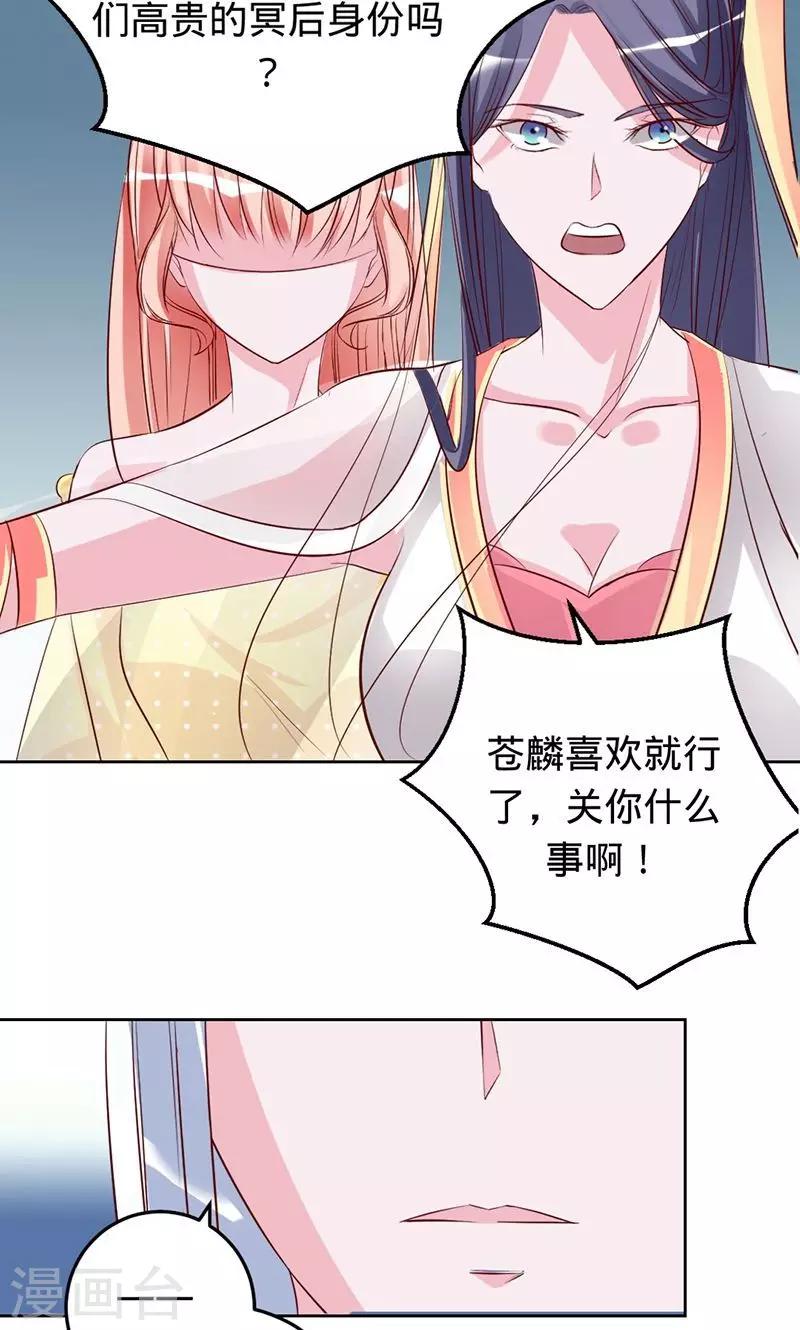 第57话 血手印-第57话