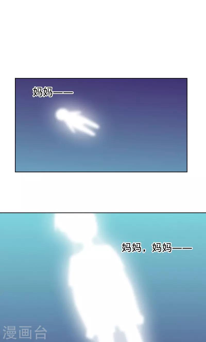 第59话 你怀孕了？！-第59话