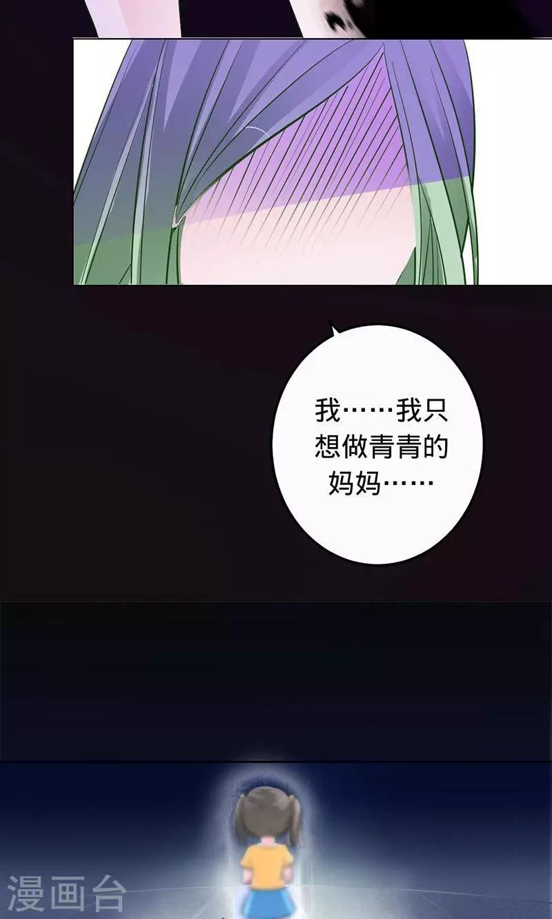 第61话 换我保护大家-第61话