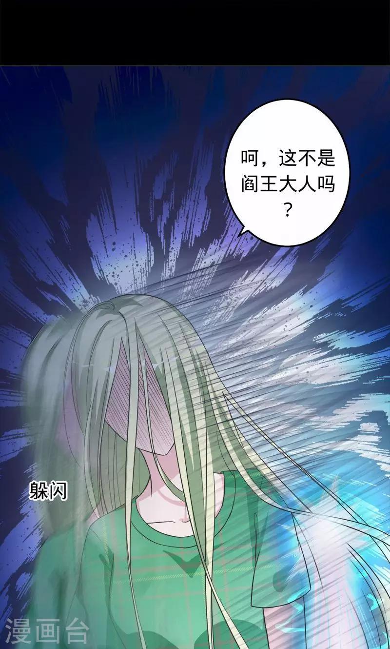 第61话 换我保护大家-第61话