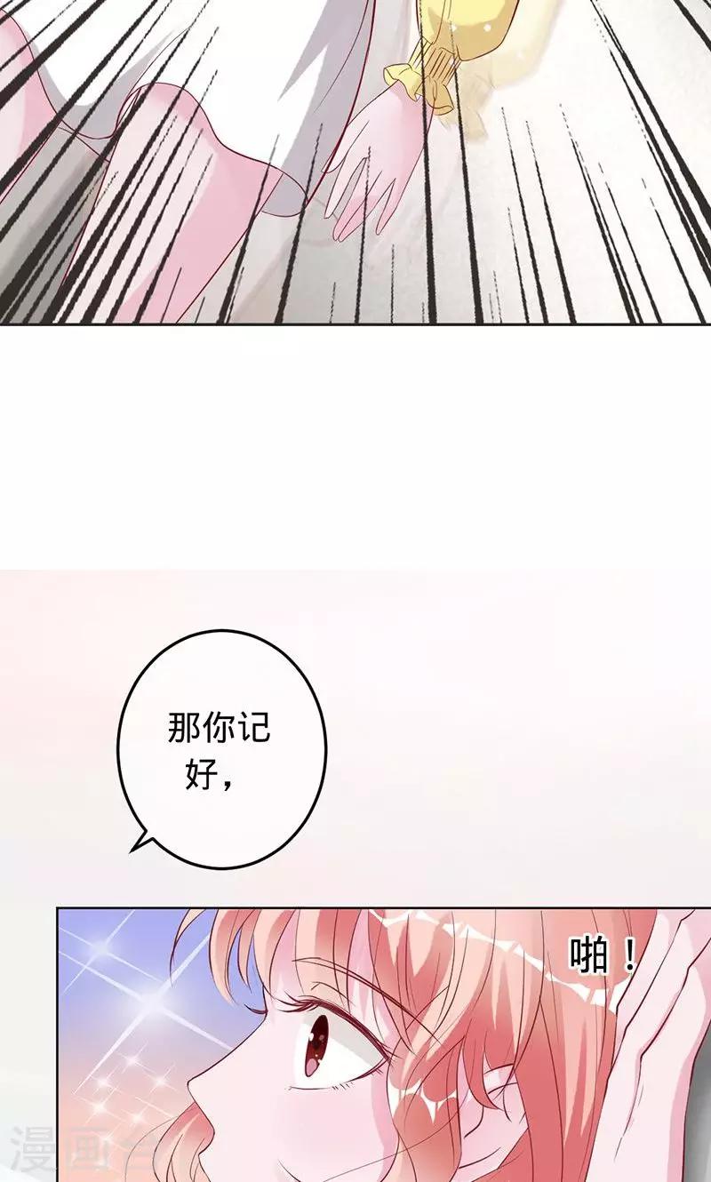 第61话 换我保护大家-第61话