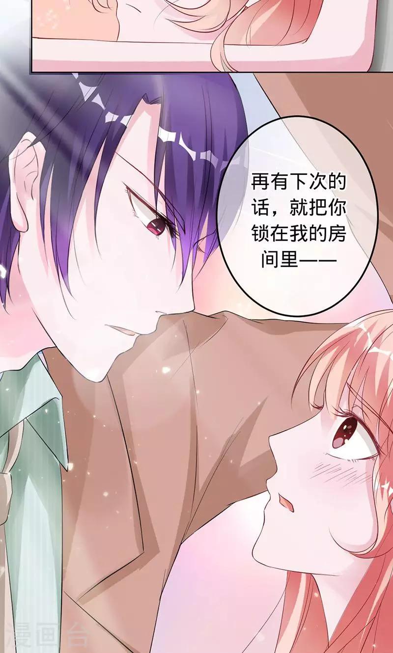 第61话 换我保护大家-第61话