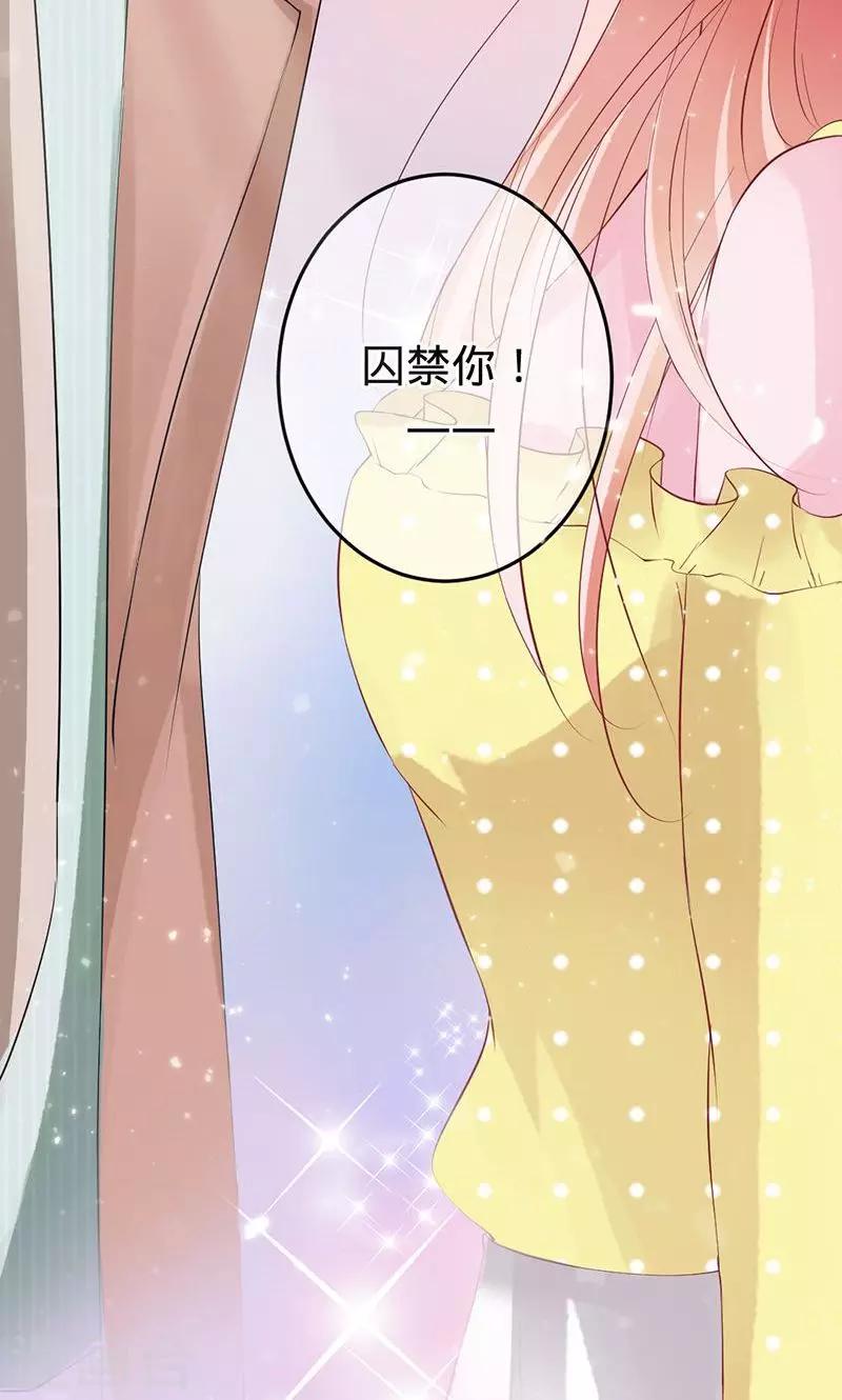 第61话 换我保护大家-第61话