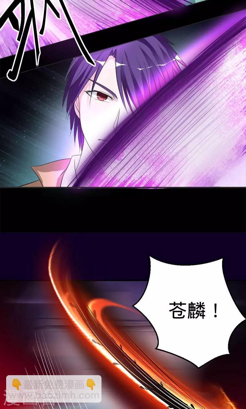 第61话 换我保护大家-第61话
