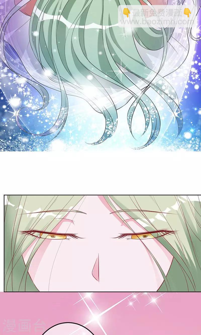 第63话 不要相信苍麟-第63话