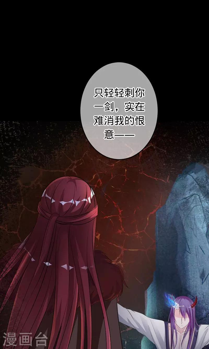 第65话 娘子，我很想你-第65话