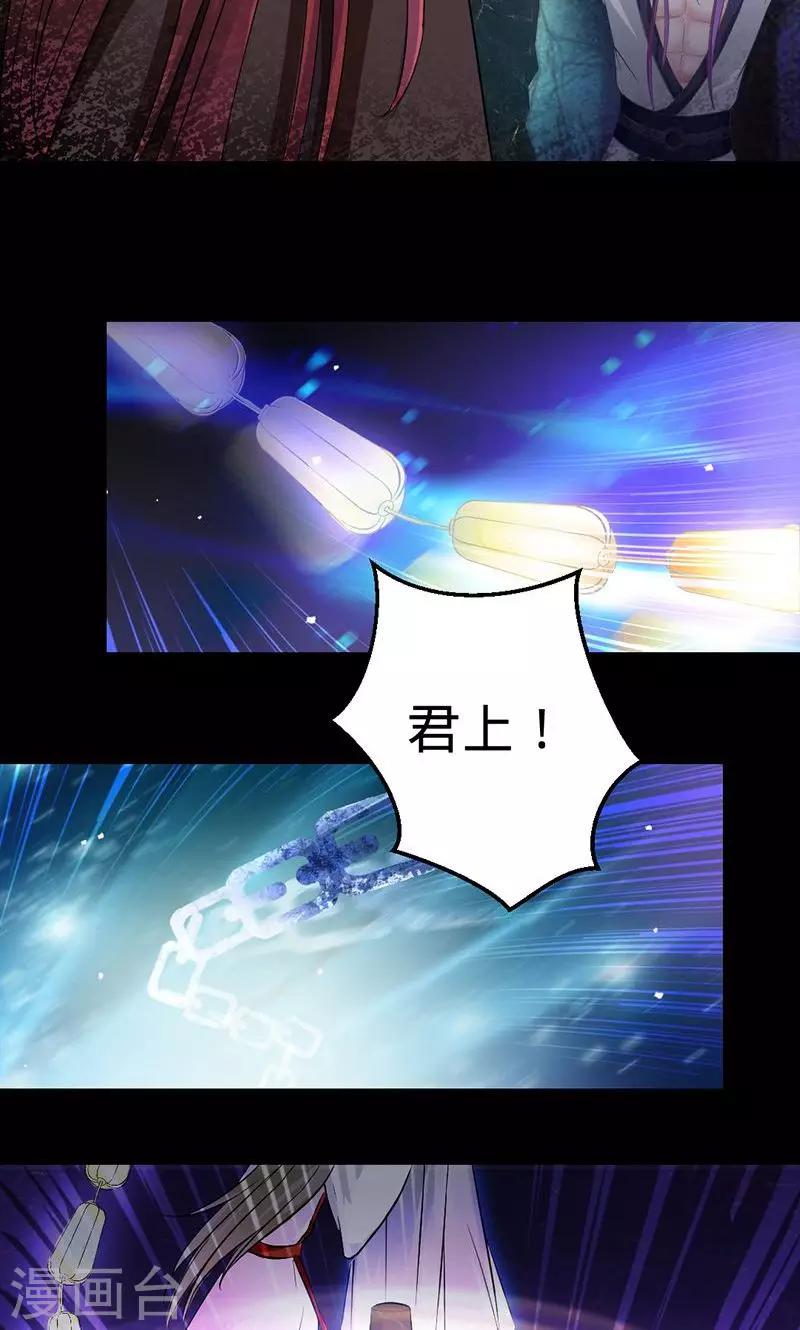第65话 娘子，我很想你-第65话