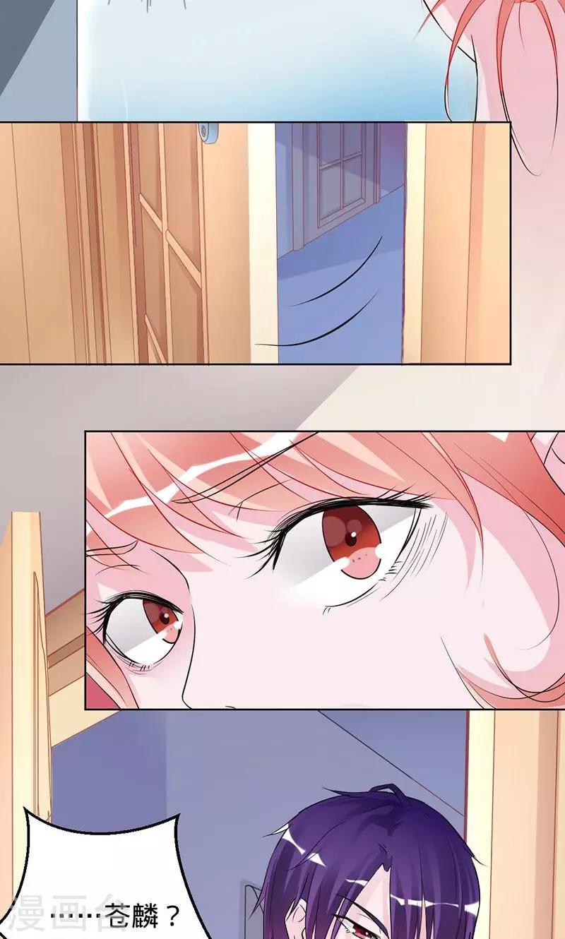 第65话 娘子，我很想你-第65话