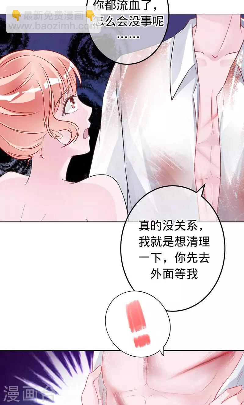 第65话 娘子，我很想你-第65话